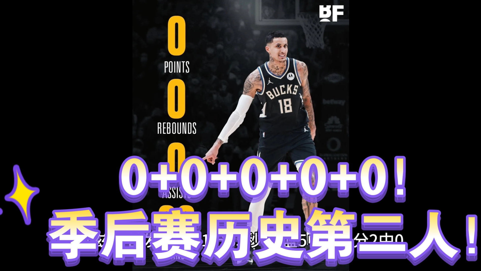 开云体育-包含转会期体能课后，拉齐奥临场应变备战NBA季后赛，压力陡增，赛季目标并未改变的词条-开云体育